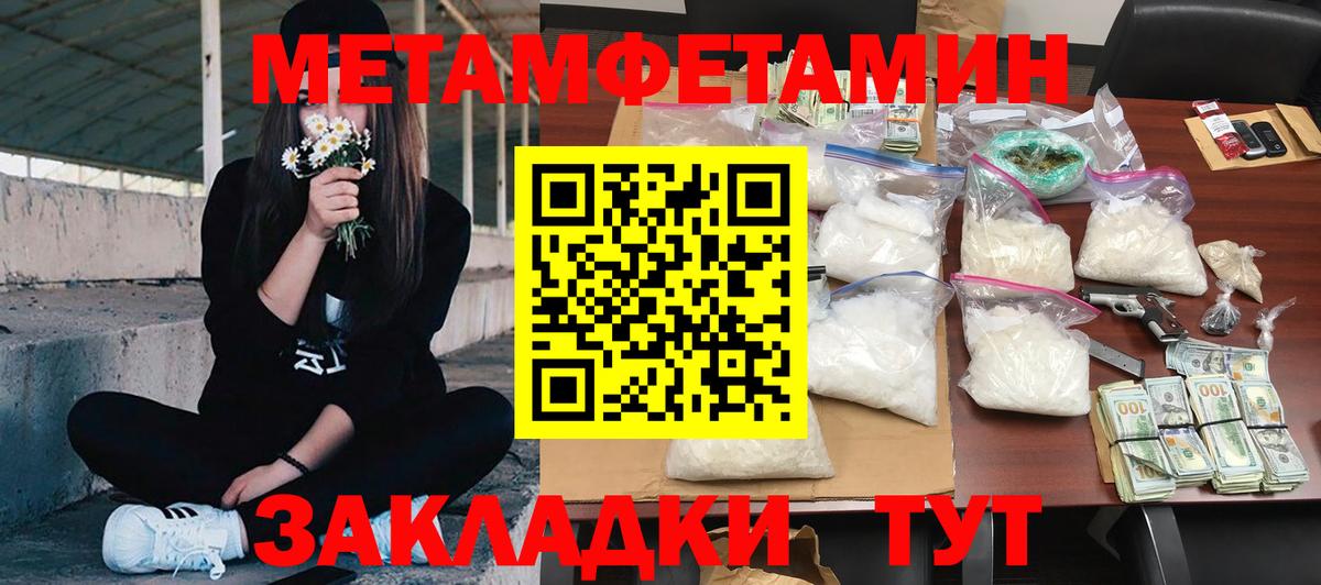 Amphetamine 98% Волоколамск