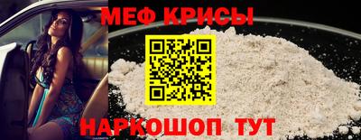 кокаин Обнинск