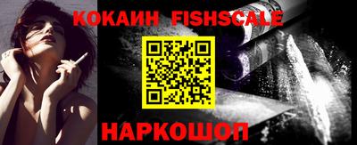 кокаин Обнинск