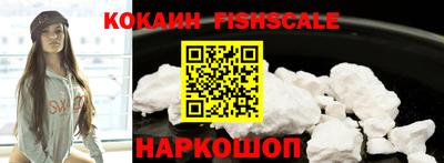 кокаин Обнинск