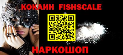 спайс Нягань