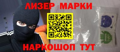 спайс Нягань
