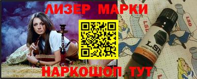 кокаин Обнинск