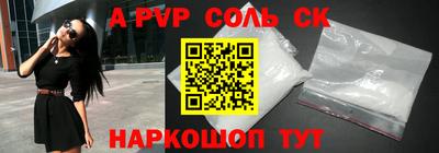 спайс Нягань