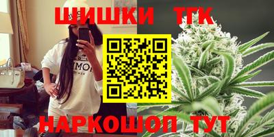 спайс Нягань