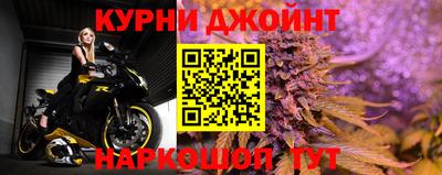 кокаин Обнинск