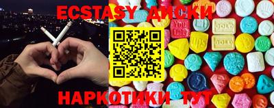 кокаин Обнинск