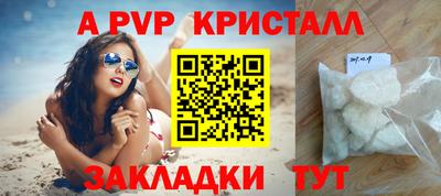 кокаин Обнинск