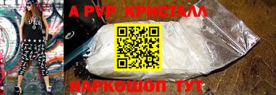 спайс Нягань