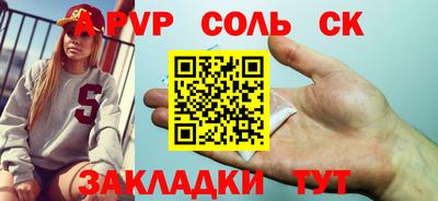 спайс Нягань
