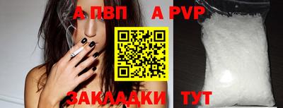 твердый Обь