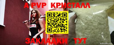 кокаин Обнинск