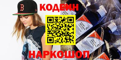 кокаин Обнинск