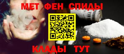 кокаин Обнинск