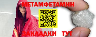 спайс Нягань