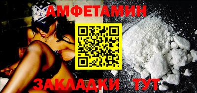 кокаин Обнинск