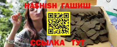 твердый Обь