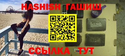 спайс Нягань