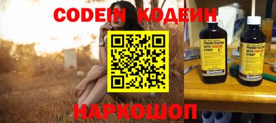спайс Нягань