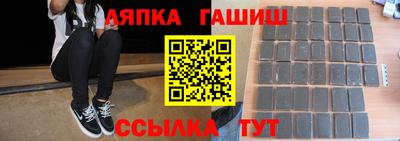 спайс Нягань