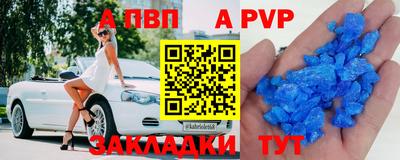 спайс Нягань