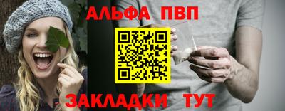 спайс Нягань