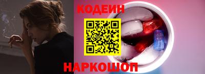 кокаин Обнинск