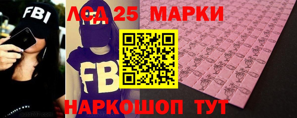 LSD-25 экстази кислота  ЛСД экстази  Волоколамск  LSD-25 экстази ecstasy  Вход с VPN 