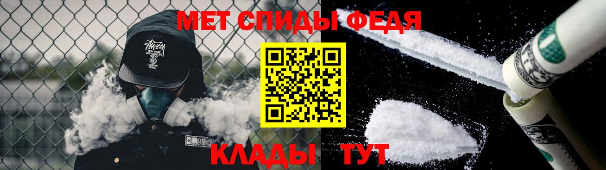 Первитин Methamphetamine  Вход с VPN  Волоколамск 