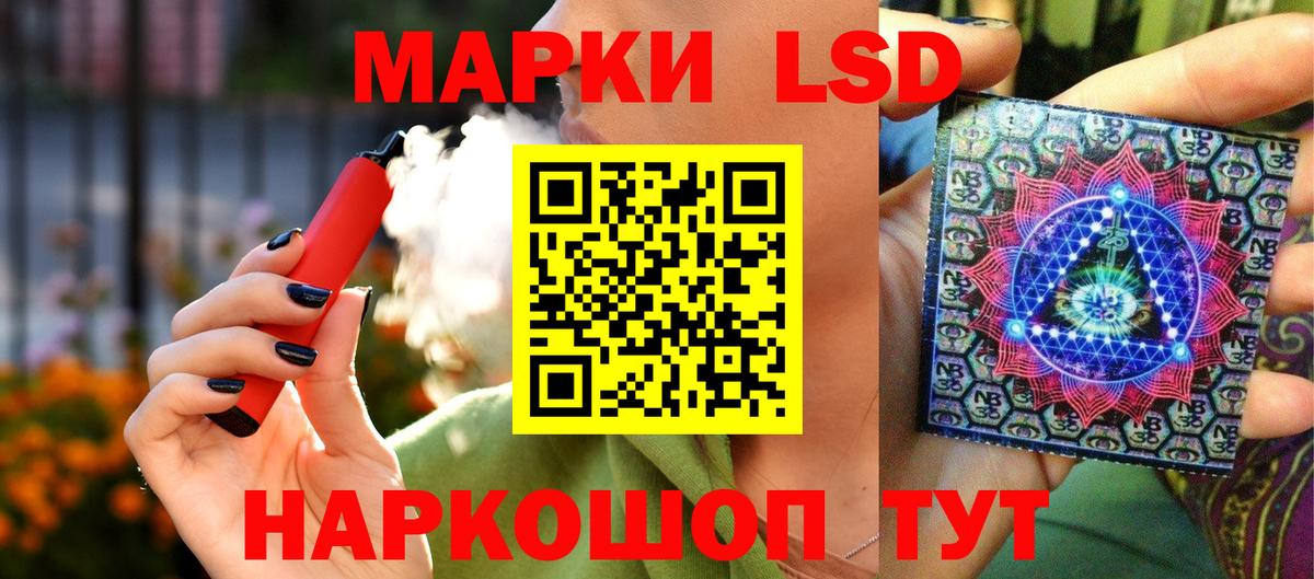 Марки N-bome 1,8мг  Вход с VPN  Марки N-bome 1,8мг  Волоколамск 