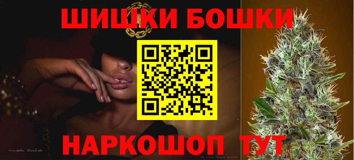 Волоколамск  МАРИХУАНА индика  Каннабис Amnesia  МАРИХУАНА ГИДРОПОН  Марихуана конопля  Вход с VPN 